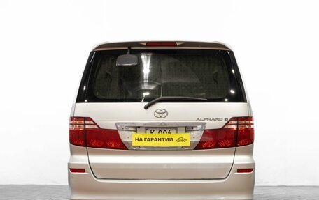 Toyota Alphard III, 2007 год, 2 049 000 рублей, 5 фотография