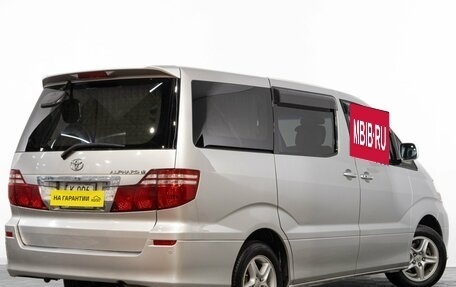 Toyota Alphard III, 2007 год, 2 049 000 рублей, 4 фотография