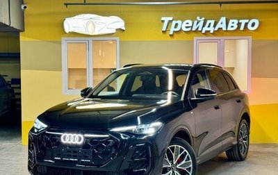 Audi Q5, 2026 год, 6 099 000 рублей, 1 фотография