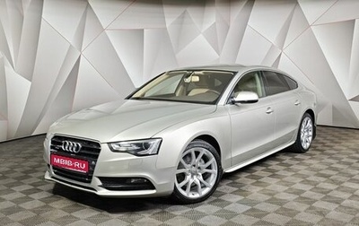 Audi A5, 2012 год, 1 395 150 рублей, 1 фотография