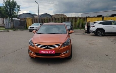 Hyundai Solaris II рестайлинг, 2015 год, 600 000 рублей, 1 фотография