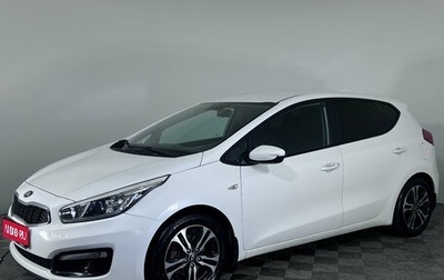 KIA cee'd III, 2017 год, 1 195 000 рублей, 1 фотография