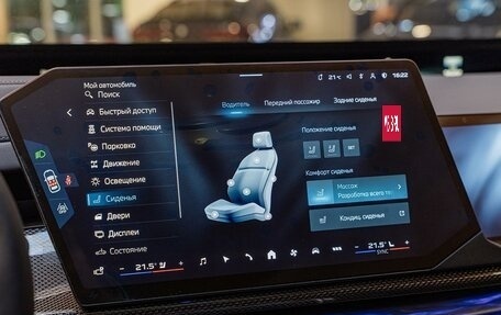 BMW 7 серия, 2026 год, 24 190 000 рублей, 26 фотография