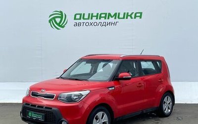 KIA Soul II рестайлинг, 2014 год, 1 190 000 рублей, 1 фотография