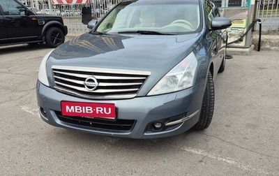 Nissan Teana, 2010 год, 980 000 рублей, 1 фотография