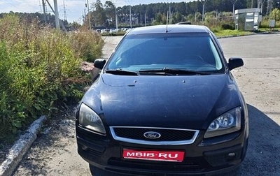 Ford Focus II рестайлинг, 2006 год, 350 000 рублей, 1 фотография