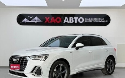 Audi Q3, 2023 год, 2 990 000 рублей, 1 фотография
