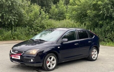 Ford Focus II рестайлинг, 2006 год, 350 000 рублей, 13 фотография