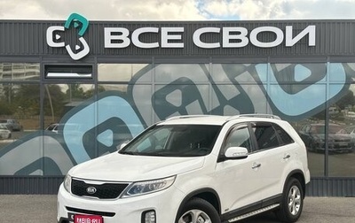 KIA Sorento II рестайлинг, 2013 год, 1 580 000 рублей, 1 фотография