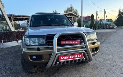 Toyota Land Cruiser 100 рестайлинг 2, 2001 год, 2 550 000 рублей, 1 фотография