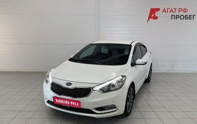 KIA Cerato III, 2013 год, 1 175 000 рублей, 1 фотография