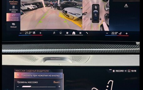 BMW X7, 2026 год, 18 190 000 рублей, 36 фотография