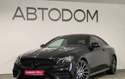 Mercedes-Benz E-Класс, 2019 год, 4 050 000 рублей, 1 фотография