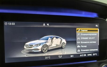 Mercedes-Benz E-Класс, 2019 год, 4 050 000 рублей, 19 фотография