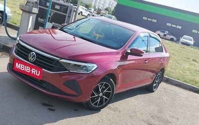 Volkswagen Polo VI (EU Market), 2020 год, 1 600 000 рублей, 1 фотография