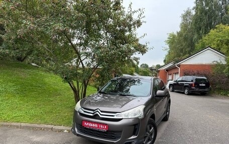 Citroen C4 Aircross, 2012 год, 790 000 рублей, 1 фотография