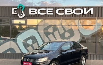 Volkswagen Polo VI (EU Market), 2018 год, 1 265 000 рублей, 1 фотография