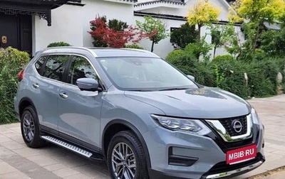 Nissan X-Trail, 2025 год, 2 211 255 рублей, 1 фотография