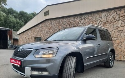 Skoda Yeti I рестайлинг, 2015 год, 1 350 000 рублей, 1 фотография