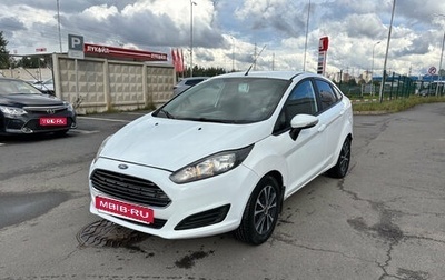 Ford Fiesta, 2015 год, 629 000 рублей, 1 фотография