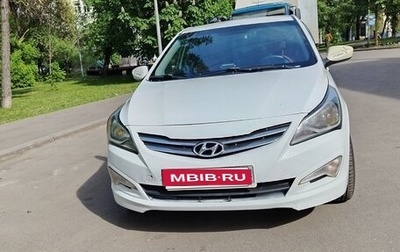 Hyundai Solaris II рестайлинг, 2014 год, 570 000 рублей, 1 фотография