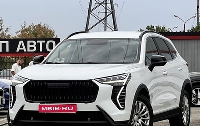 Haval Jolion, 2024 год, 1 997 000 рублей, 1 фотография