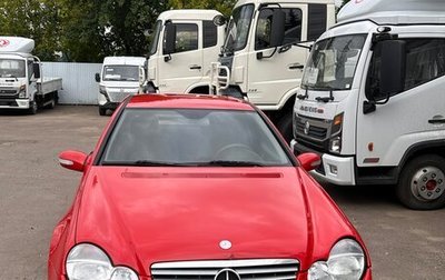 Mercedes-Benz C-Класс, 2005 год, 440 000 рублей, 1 фотография