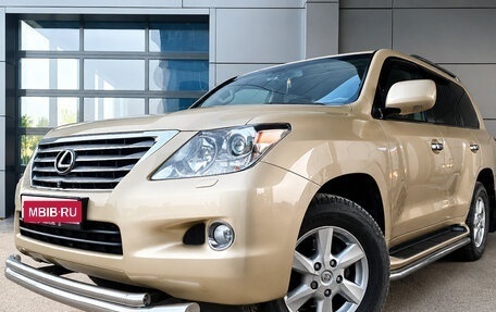 Lexus LX III, 2011 год, 4 800 000 рублей, 1 фотография