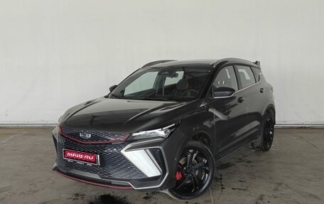 Geely Coolray I, 2023 год, 1 900 000 рублей, 1 фотография
