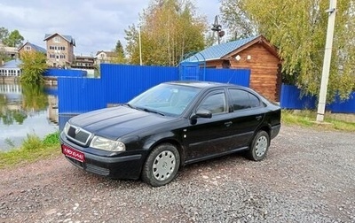 Skoda Octavia IV, 2004 год, 330 000 рублей, 1 фотография