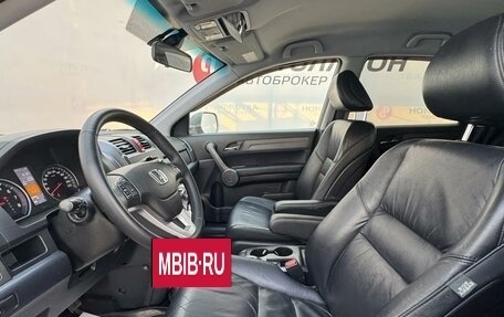 Honda CR-V III рестайлинг, 2008 год, 1 114 900 рублей, 10 фотография