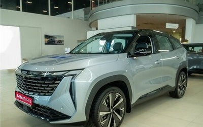 Geely Atlas, 2026 год, 3 418 940 рублей, 1 фотография