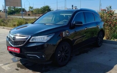 Acura MDX III рестайлинг, 2014 год, 2 150 000 рублей, 1 фотография