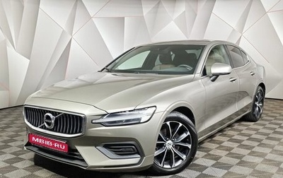 Volvo S60 III, 2022 год, 3 141 000 рублей, 1 фотография
