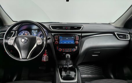Nissan Qashqai, 2017 год, 1 679 000 рублей, 12 фотография