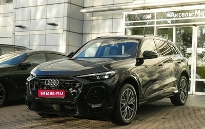 Audi Q5, 2026 год, 6 500 000 рублей, 1 фотография