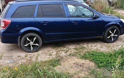Opel Astra H, 2007 год, 240 000 рублей, 1 фотография