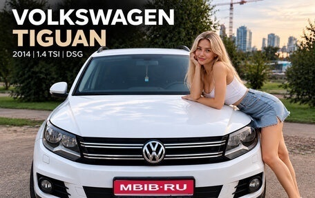 Volkswagen Tiguan I, 2013 год, 1 200 000 рублей, 1 фотография