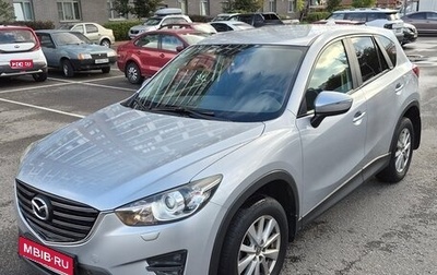 Mazda CX-5 II, 2015 год, 1 390 000 рублей, 1 фотография