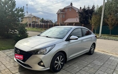 Hyundai Solaris II рестайлинг, 2021 год, 1 655 000 рублей, 1 фотография