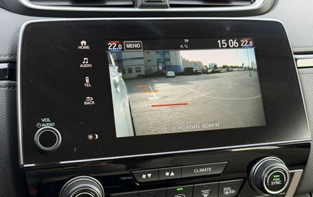 Honda CR-V IV, 2017 год, 2 490 000 рублей, 23 фотография