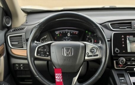 Honda CR-V IV, 2017 год, 2 490 000 рублей, 19 фотография