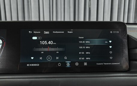 CheryExeed TXL, 2023 год, 2 159 000 рублей, 17 фотография