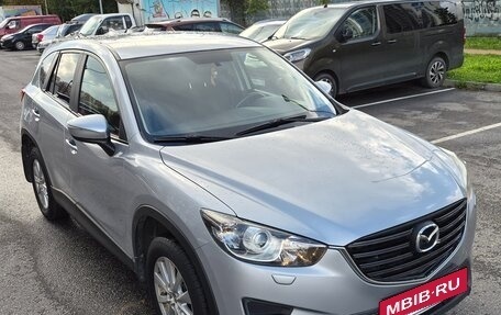Mazda CX-5 II, 2015 год, 1 390 000 рублей, 3 фотография