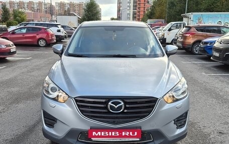 Mazda CX-5 II, 2015 год, 1 390 000 рублей, 10 фотография