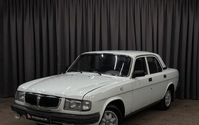 ГАЗ 3110 «Волга», 1997 год, 539 999 рублей, 1 фотография