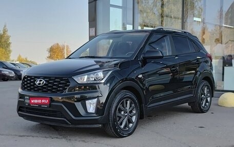 Hyundai Creta I рестайлинг, 2021 год, 2 198 000 рублей, 1 фотография