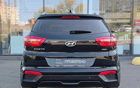 Hyundai Creta I рестайлинг, 2021 год, 2 198 000 рублей, 7 фотография
