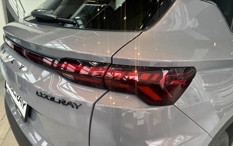Geely Coolray I, 2026 год, 2 964 990 рублей, 14 фотография