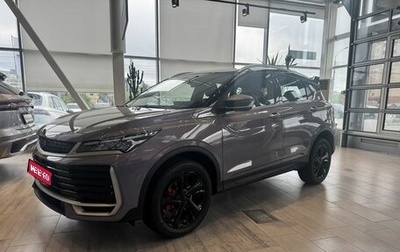 Geely Coolray I, 2026 год, 2 964 990 рублей, 1 фотография
